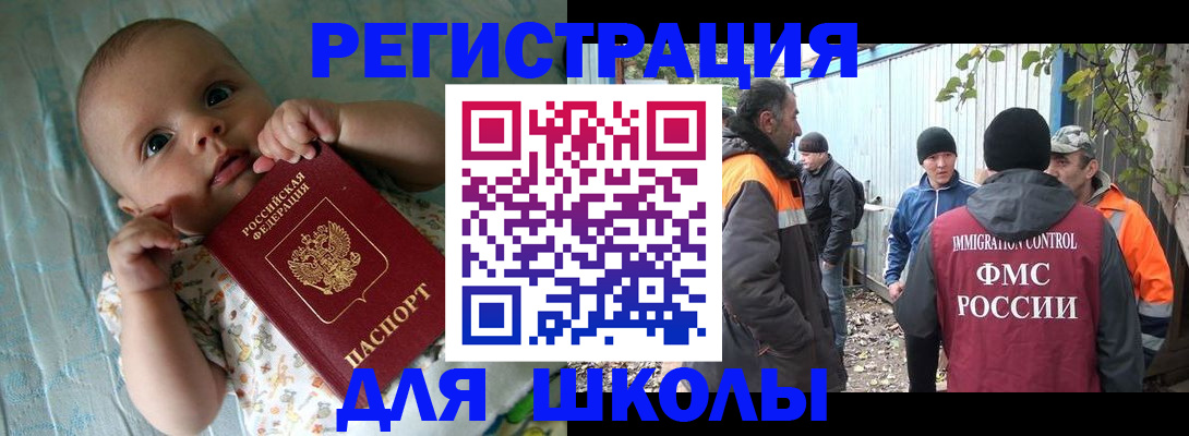 форма 3 в Северобайкальске